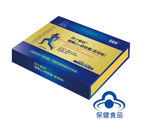 �������븨øq10�����ң���ݮζ������|˵����