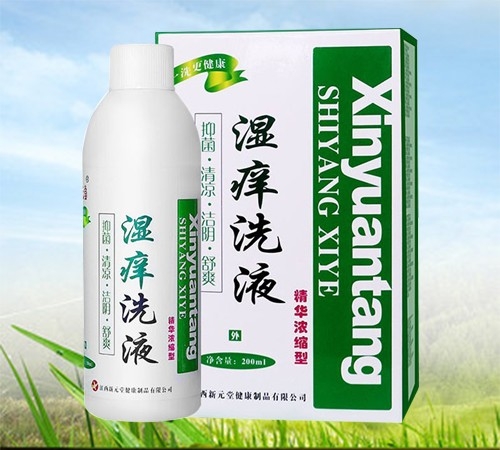 ��Ԫ�ý�����Ʒ���޹�˾-ʪ��ϴҺ������Ũ���ͣ�