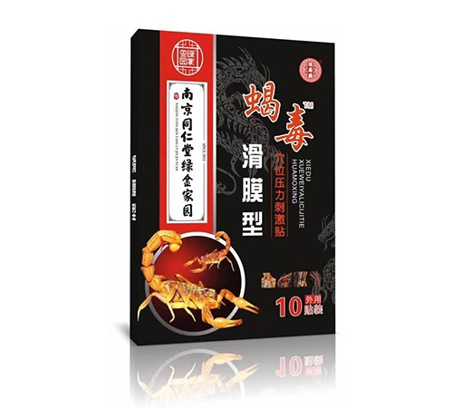 ��������ҩҵ���޹�˾-Ы��TM��Ĥ�� Ѩλѹ���̼���