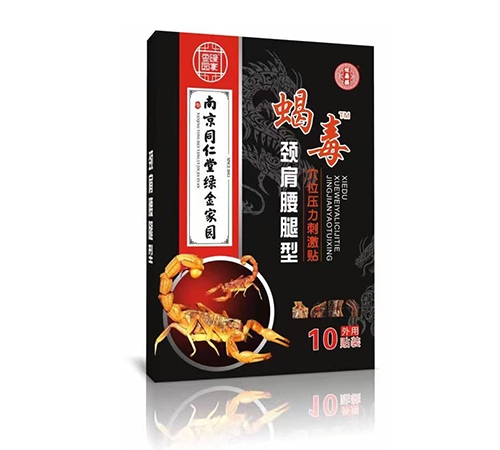 ��������ҩҵ���޹�˾-Ы��TM���������� Ѩλѹ���̼���