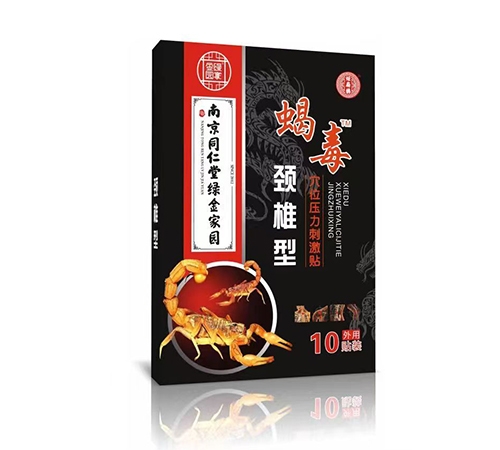 ��������ҩҵ���޹�˾-Ы��TM��׵�� Ѩλѹ���̼���