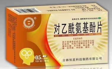 ���ֺ��ǿƼ���ҩ���޹�˾-������������Ƭ