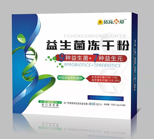 ������Nҩҵ���޹�˾-�����ز� ���������ɷ�