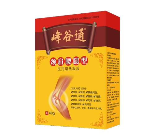 ���Ͽ���������Ƽ����޹�˾-���ͨ ��ҽ������������