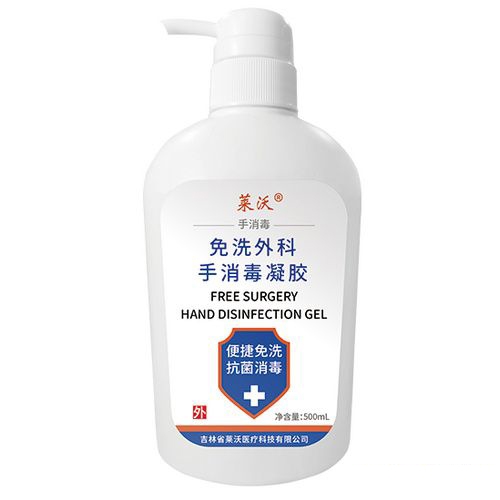 ����ʡ����ҽ�ƿƼ����޹�˾-������ϴ�������������