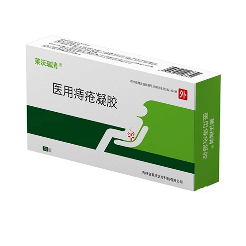 ����ʡ����ҽ�ƿƼ����޹�˾-��������ҽ���̴�����