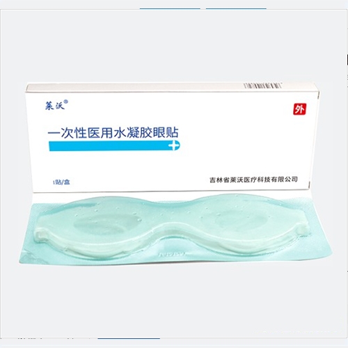 ����ʡ����ҽ�ƿƼ����޹�˾-��������һ����ҽ��ˮ��������(ȫ����������)