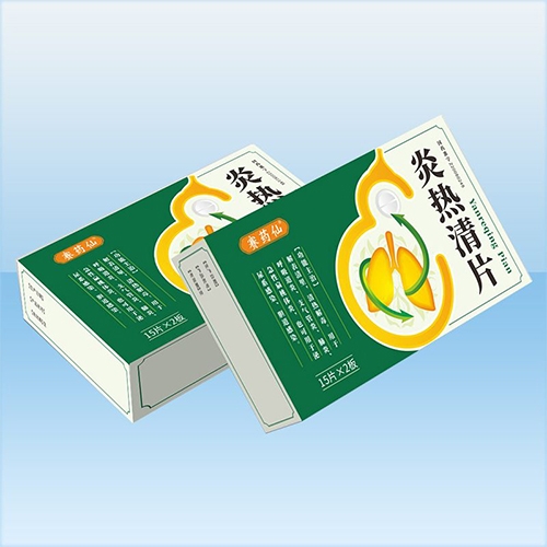 ����ʡ����ҩҵ���޹�˾-������Ƭ