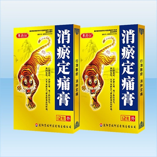 ����ʡ����ҩҵ���޹�˾- ������ʹ��