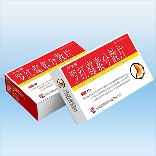 ����ʡ����ҩҵ���޹�˾-�޺�ù�ط�ɢƬ