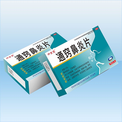 ����ʡ����ҩҵ���޹�˾-ͨ�ϱ���Ƭ