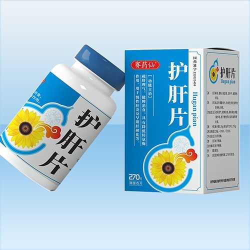 ����ʡ����ҩҵ���޹�˾-����Ƭ��Ĥ��Ƭ