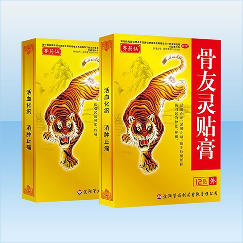 ����ʡ����ҩҵ���޹�˾-����������