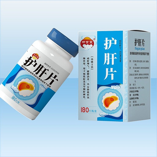 ����ʡ����ҩҵ���޹�˾-����Ƭ