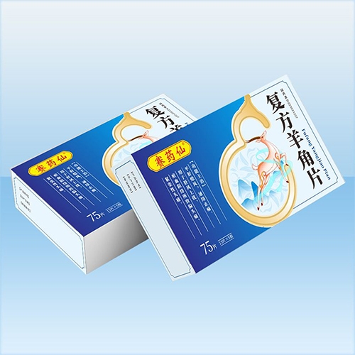 ����ʡ����ҩҵ���޹�˾-�������Ƭ