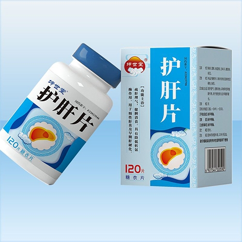 ����ʡ����ҩҵ���޹�˾-����Ƭ