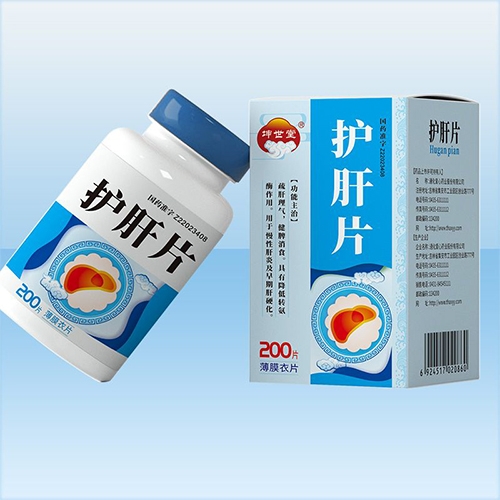 ����ʡ����ҩҵ���޹�˾-����Ƭ