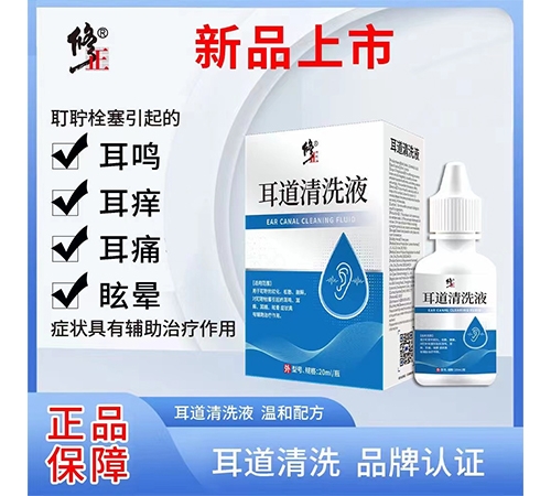 ������Nҩҵ���޹�˾-���� ������ϴҺ