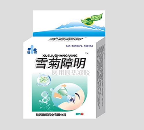 ������Nҩҵ���޹�˾-��� ѩ������ҽ����������