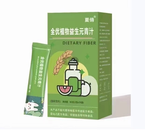 ������Nҩҵ���޹�˾-���� ȫ��ֲ������Ԫ��֭