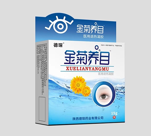 ������Nҩҵ���޹�˾-���  �����Ŀҽ����������