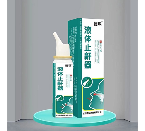 ������Nҩҵ���޹�˾-��� Һ��ֹ����