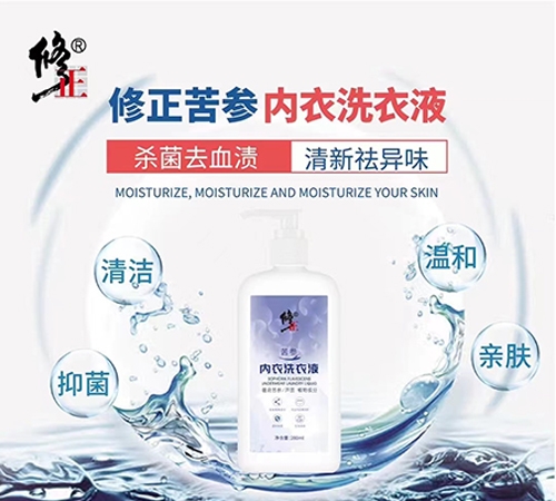 ������Nҩҵ���޹�˾-�����������ϴ��Һ