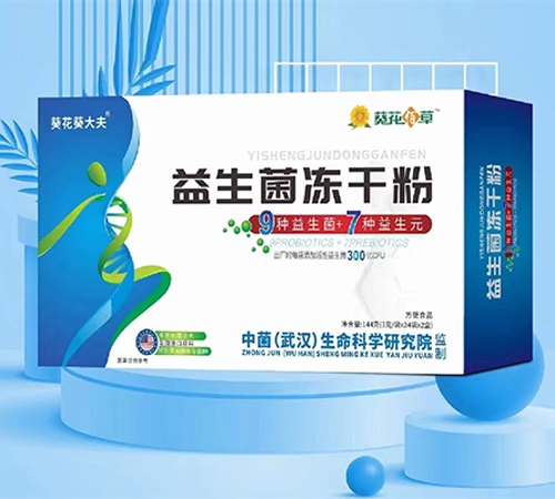 ������Nҩҵ���޹�˾-���������ɷ�