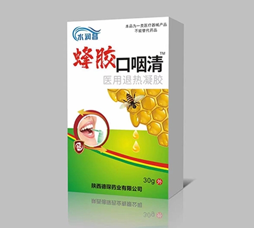 ������Nҩҵ���޹�˾-ˮ��� �佺������ҽ����������