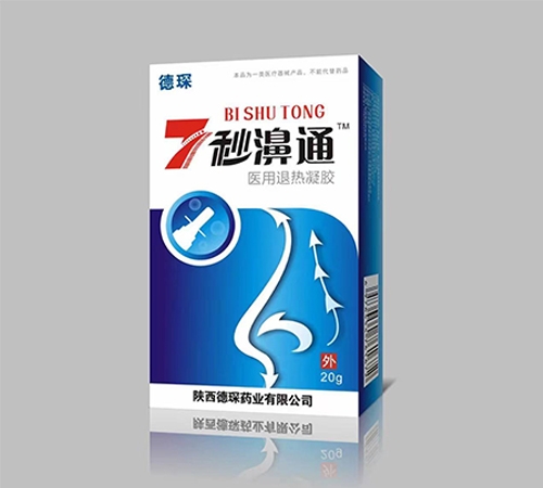 ������Nҩҵ���޹�˾-��� 7���ͨҽ����������