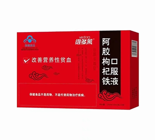 ������Nҩҵ���޹�˾-ά���� ����������ڷ�Һ