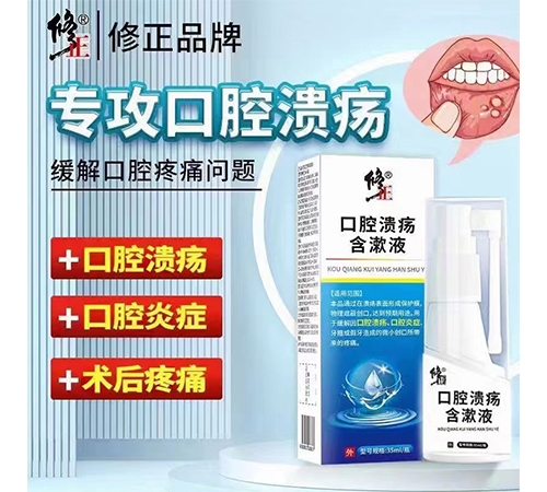 ������Nҩҵ���޹�˾-���� ��ǻ������Һ