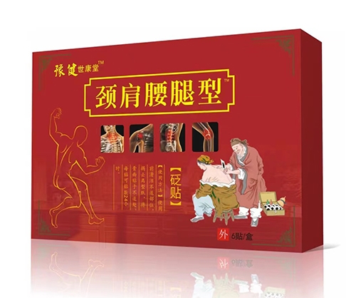 ������Nҩҵ���޹�˾-��������������