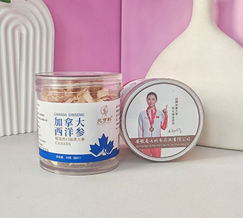 �������߱���ҩҵ���޹�˾-Ԫ���� ���ô������