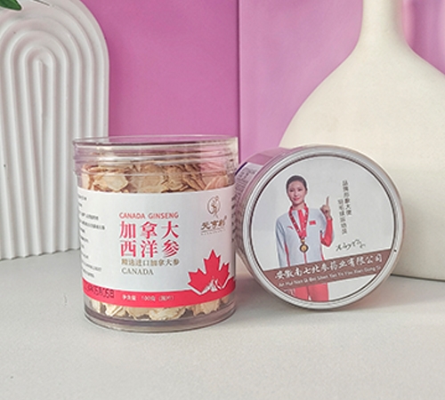 �������߱���ҩҵ���޹�˾-Ԫ���� ���ô������