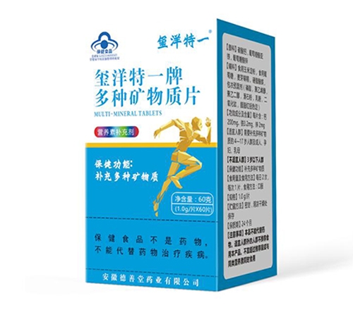 ������Nҩҵ���޹�˾-������һ�� ���ֿ�����Ƭ