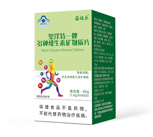 ������Nҩҵ���޹�˾-������һ�� ����ά���ؿ�����Ƭ