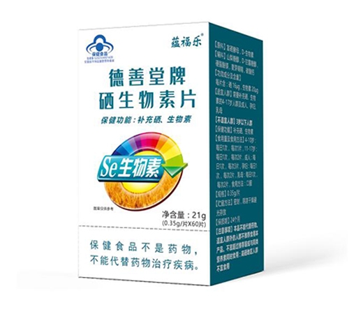 ������Nҩҵ���޹�˾-�������� ��������Ƭ