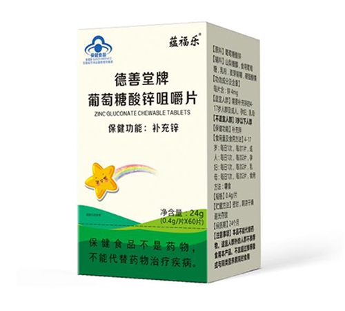 ������Nҩҵ���޹�˾-�������� ��������п�׽�Ƭ