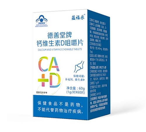 ������Nҩҵ���޹�˾-�������� ��ά����D�׽�Ƭ