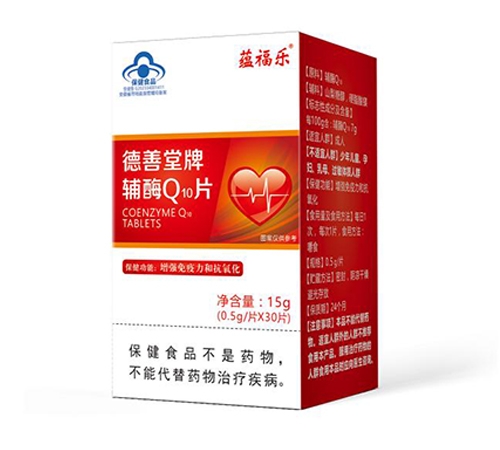 ������Nҩҵ���޹�˾-�������� ��øQ10Ƭ