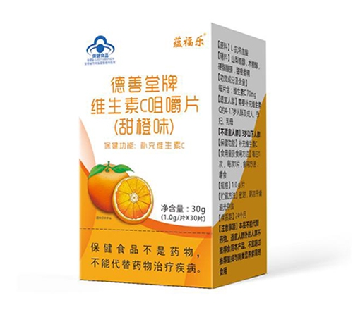 ������Nҩҵ���޹�˾-�������� ά����C�׽�Ƭ�����ζ��