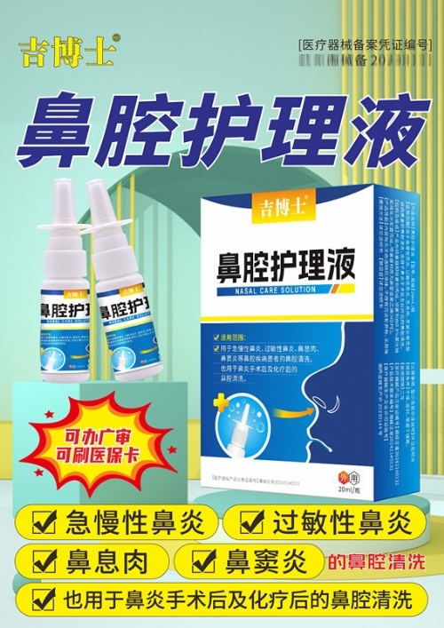 ������ܽ������Ƽ����޹�˾-����ʿ��ǻ����Һ�������