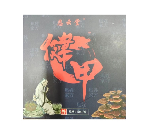 ͨ���𳤽�ҽҩ���޹�˾-����