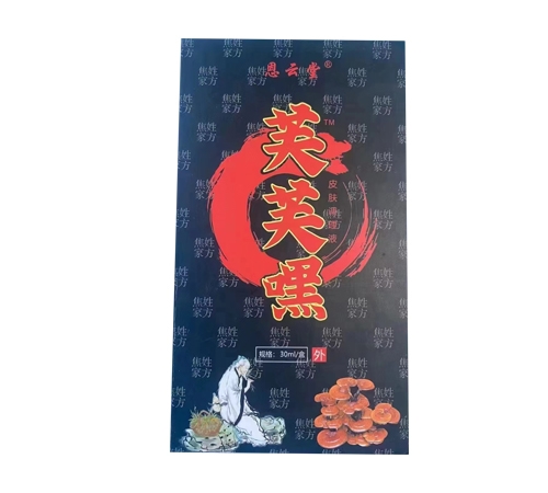 ͨ���𳤽�ҽҩ���޹�˾-ܽ�غ� Ƥ������Һ