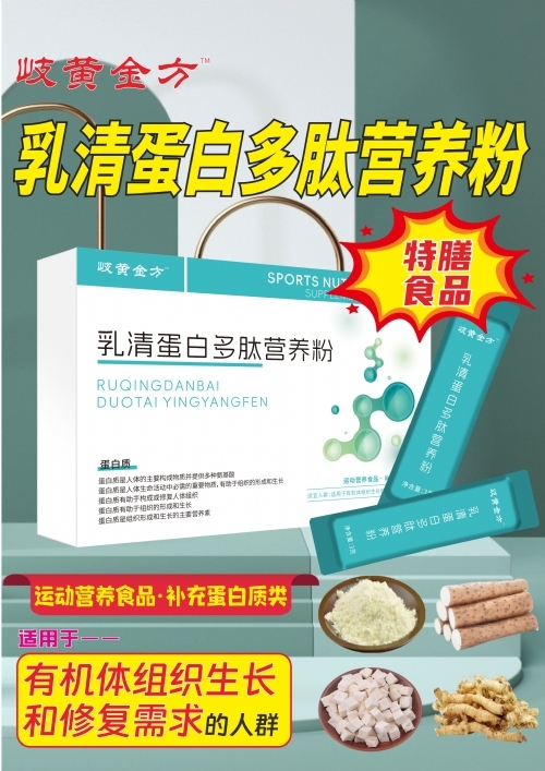 ������ܽ������Ƽ����޹�˾-᪻ƽ����嵰�׶���Ӫ���۹�������