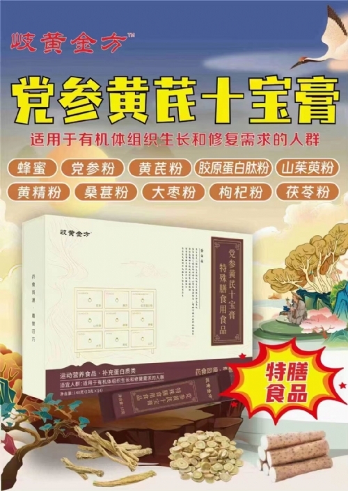 ������ܽ������Ƽ����޹�˾-���λ���ʮ����������ʳ��ʳƷ����ʳƷ��������