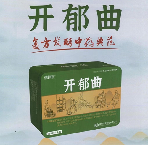 ͨ���𳤽�ҽҩ���޹�˾-������