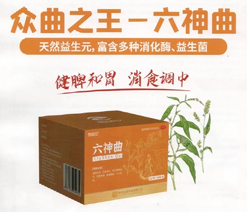 ͨ���𳤽�ҽҩ���޹�˾-������