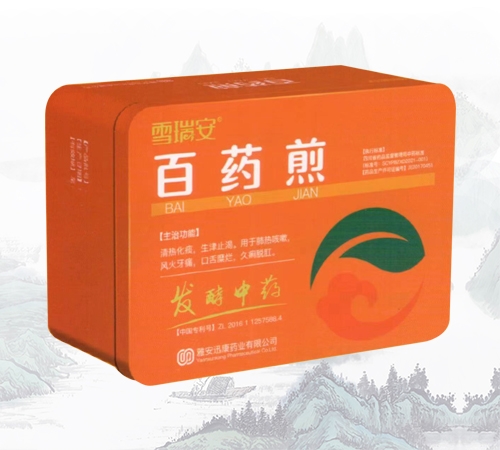 ͨ���𳤽�ҽҩ���޹�˾-��ҩ��